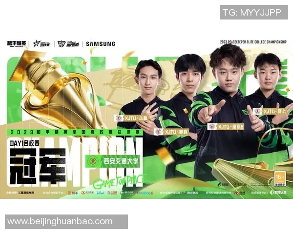 电竞比分专访刘强揭秘和平精英成功秘诀与未来发展方向实时新闻